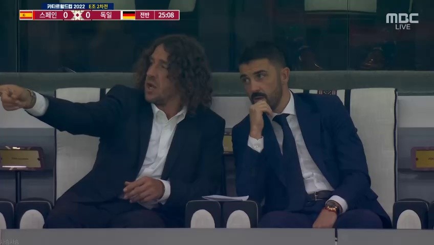 Spain vs Germany Puyol Villa mouth gal (Laughing) (Laughing)