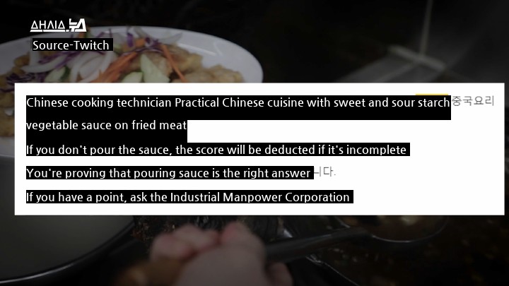 The controversy over pouring or dipping sweet and sour pork is over