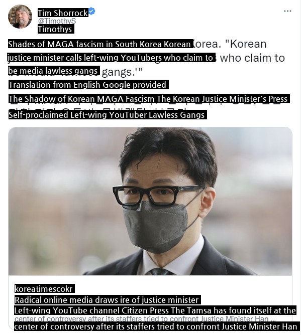 Journalist Concerned about Korean Fascism