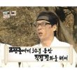 Infinite Challenge scene that looks different when you get older.jpg