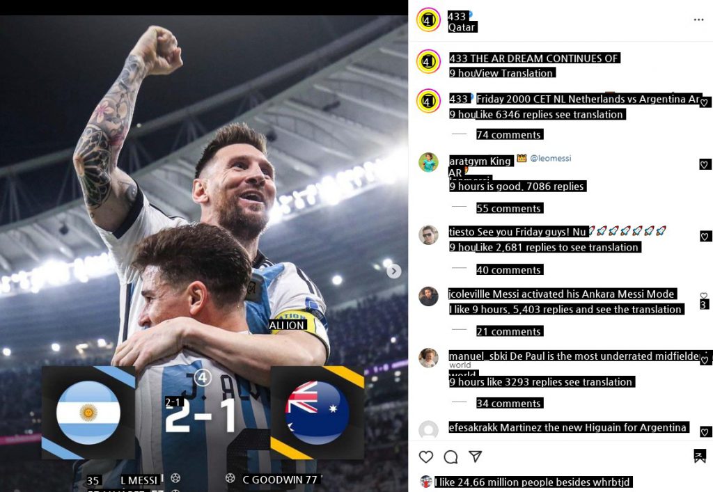 433 Instagram - Cho Kyu-sung who liked Argentina's quarterfinals post