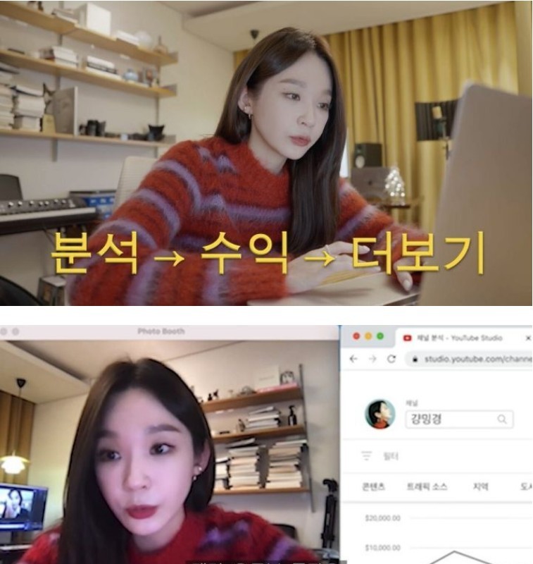 Kang Minkyung uses all of his YouTube profits at once