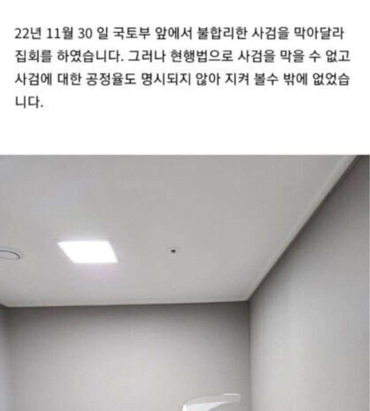 Dongtan New Apartment to move in December