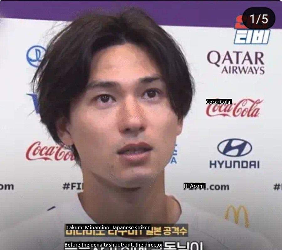 Japanese soccer minamino pk situation interview jpg