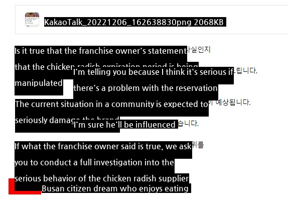 Chicken radish expiration date manipulation headquarters apology mail