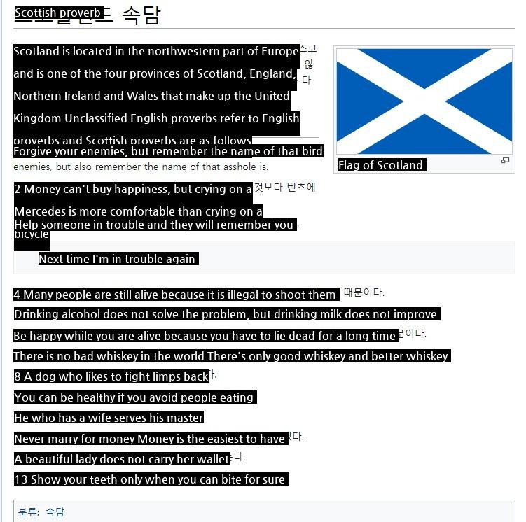 Scottish proverbs, which are more and more true