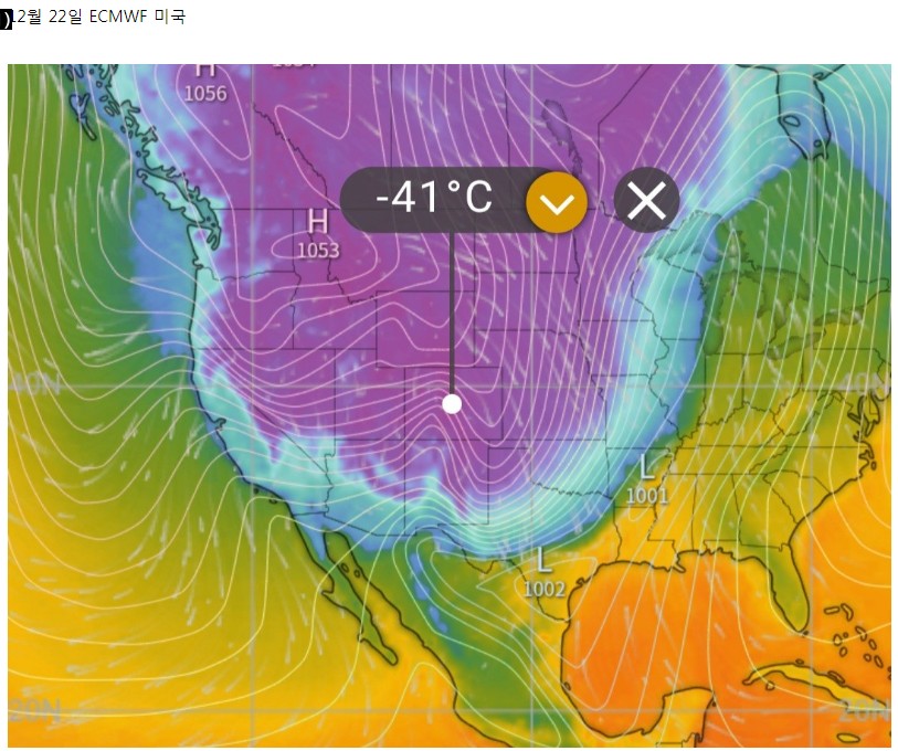Chilling U.S. Cold Wave Prediction