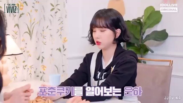 Cream bread that burst into tears. VIVIZ Eunha