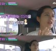 The reason why Han Ga-in was flustered when she was invited to JYP's