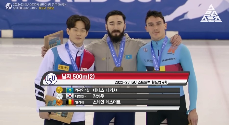 (SOUND)Short track speed skater who proposed to GFRIEND after winning the gold medal yesterday