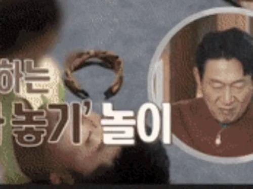 Yangbu's expression saying, "Marriage hell injection game" gif