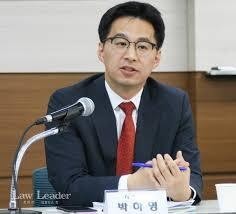 Deputy Chief Prosecutor Park Ha-young.jpg