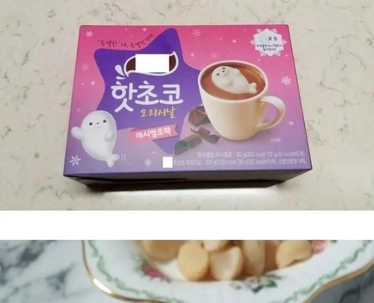 Chilling Hot Chocolate Winter Limited Edition