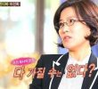 Lee Sunhee's advice to Lee Seungki is legendary