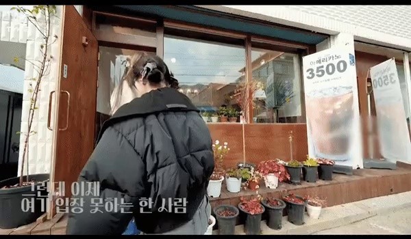 Nayeon can't enter