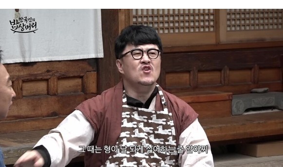 When I was a rookie at Defconn, I misunderstood Park Myung Soo