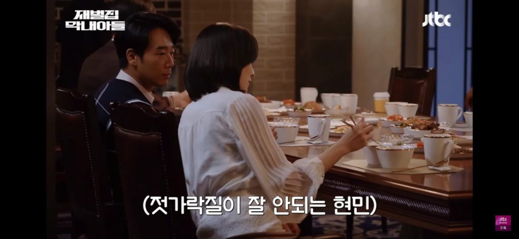 Chaebol family Mo Hyun-min's update on using chopsticks.jpg
