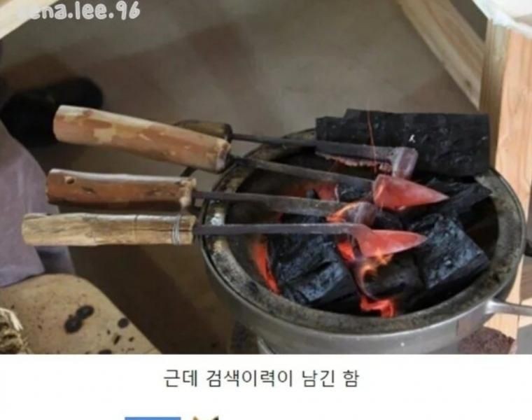 Traditional Korean Google