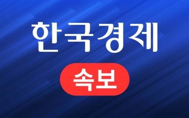 Breaking news: Flights at Incheon and Gimpo airports were suspended for about an hour...Joint Chiefs of Staff Requestjpg
