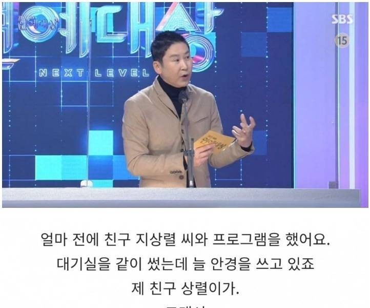 The reason why SHINDONG YEOP is a top-class MC