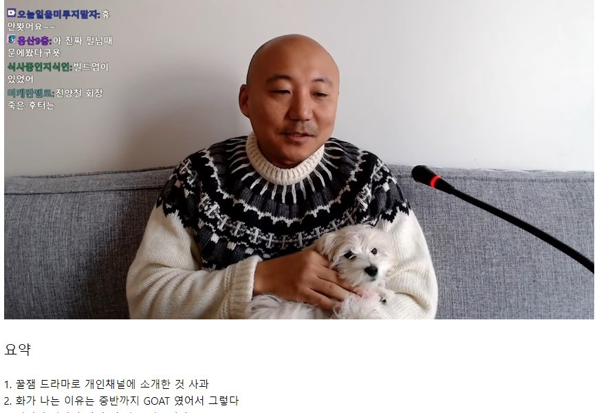 Writer Joo Ho-min's thoughts on being the youngest son of a chaebol family.JPG