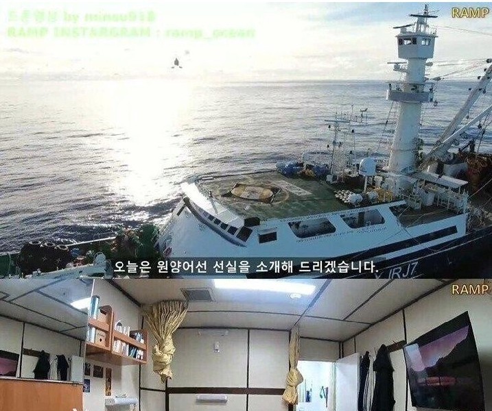 The actual appearance of a single room in a deep-sea fishing boat that is different from what we thought
