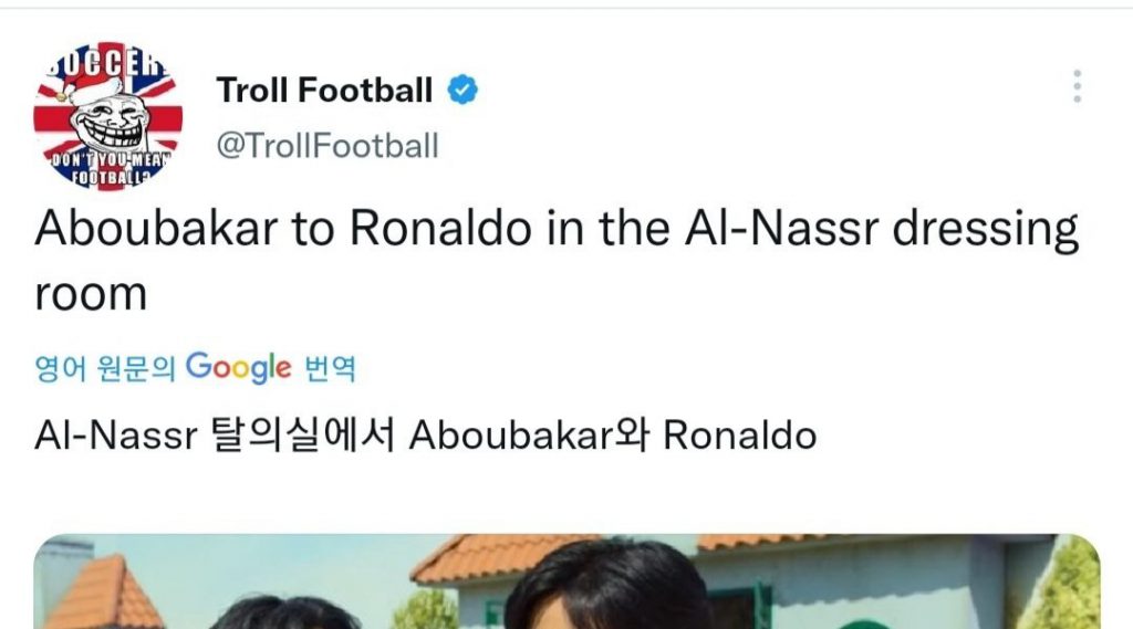 Ronaldo's sarcastic meme on overseas Twitter.jpg