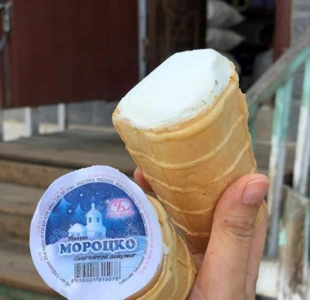 Mongolian nude ice cream jpg