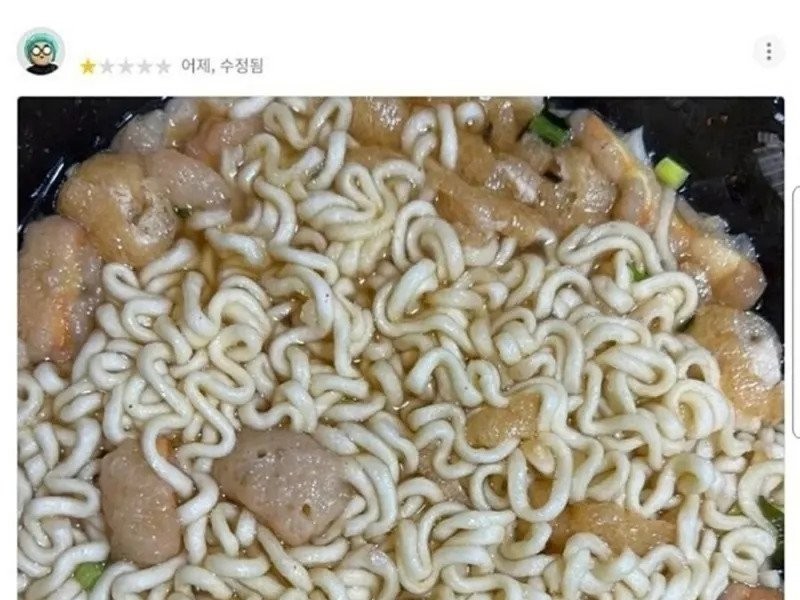Review of udon with 1 star rating.jpg