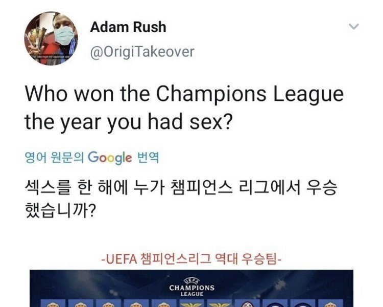 Who won the Championship in the first sex year?jpg