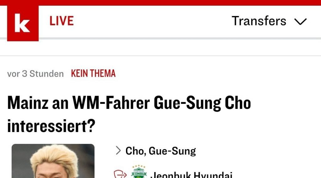 Kicker Breaking News Cho Kyu-sung Mainz Negotiation Fato