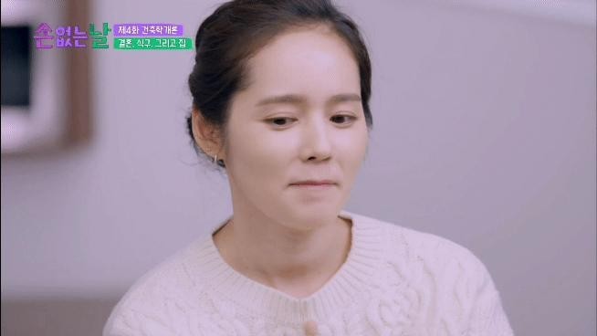 The Advantages of Marriage at a Young Age in Han Ga-in's opinion.