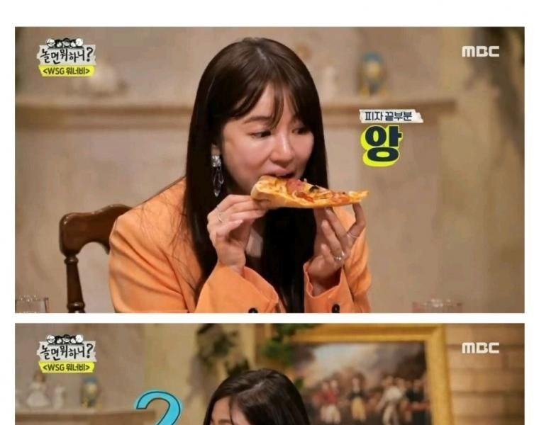 The reason why Yoon Eunhye eats pizza from the end.jpg
