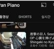 hhh I've been playing the piano for a long time, but I've been up to date.jpg