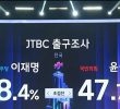 JTBC broadcasting station's long-lasting broadcasting accident.jpg