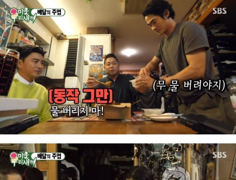 Ahn Jung-hwan, who was shocked by culture while eating with Hyun Joo-yeop, JPG.