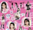 The cover of the March issue of Ive Ive ViVi is released.