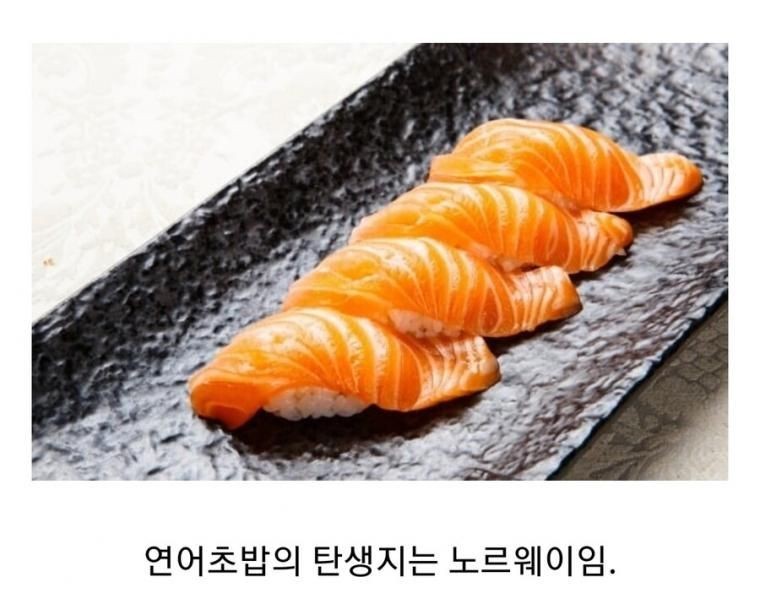 The Secret of Amazing Salmon Sushi Birth