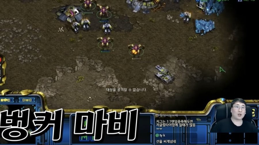 First discovered in 24-year-old Starcraft.