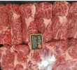 Korean beef gift set at Homeplus.