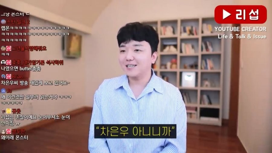 YouTuber JPG who is worried about resembling Cha Eun-Woo.
