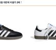 Adidas Boom is here.Yesterday, Adidas stores in Korea opened.