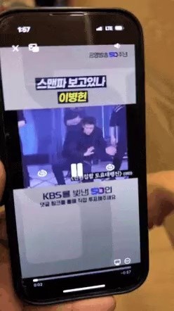Lee Byung-hun's humiliating video posted on KBS's official YouTube.