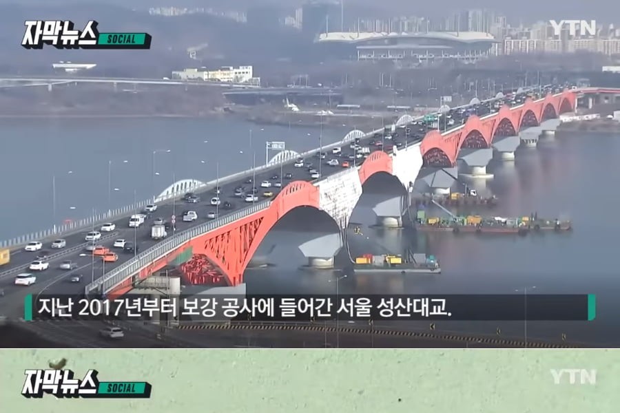 The recent status of Seongsan Bridge, which was concluded to be safe five months ago,jpg.