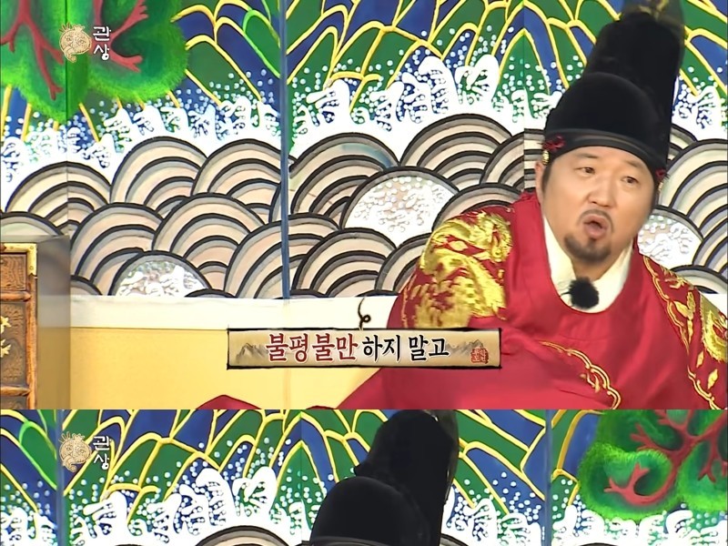 The ornamental version of the martial arts that only Yoo Jae-seok was loyal to.