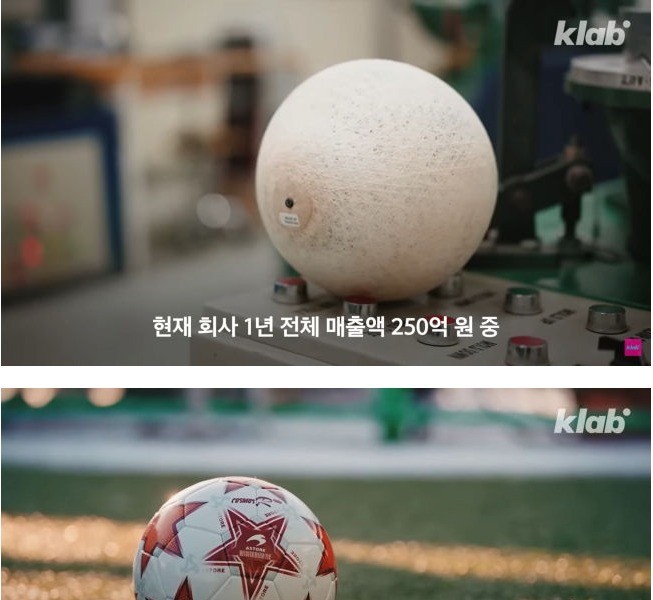 the nation's only soccer ball manufacturer