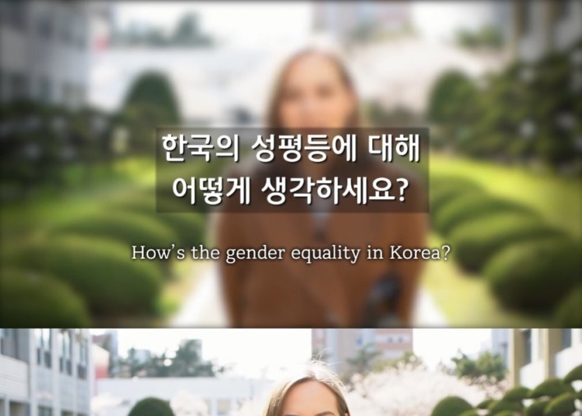 Foreigners' Thoughts on Gender Equality in Korea