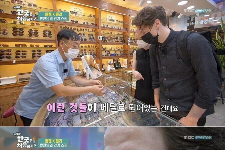 Foreigners are surprised at Korean glasses shops.jpg