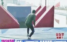 Chinese version of "Departure Dream Team" gif