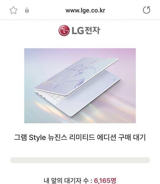 LG Electronics Laptop New Jin's Edition is crazy.